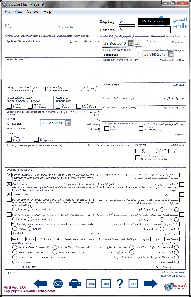 ANB LC Application Form