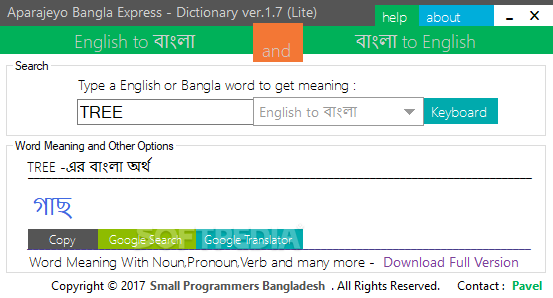 Aparajeyo Bangla Express - Dictionary