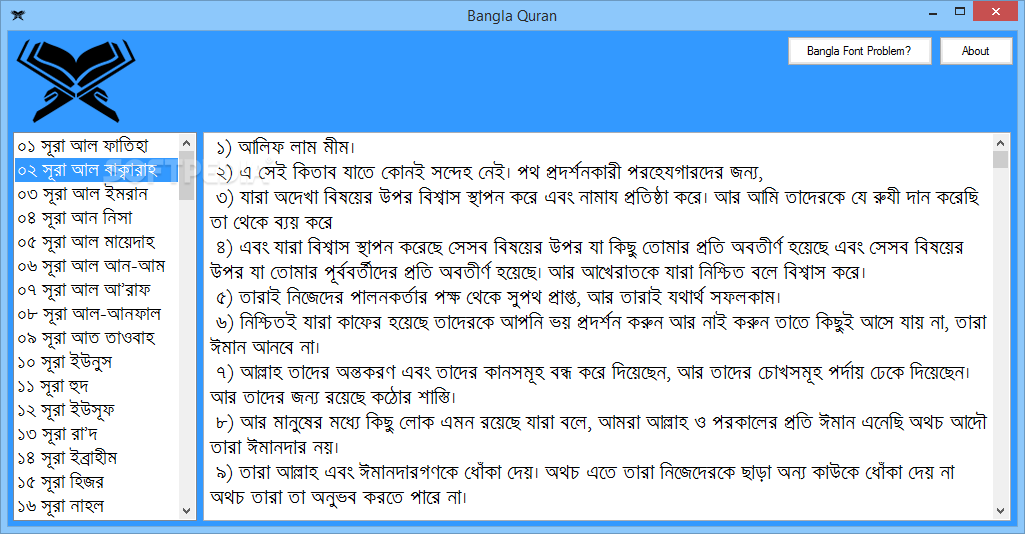 Top 17 Others Apps Like Bangla Quran - Best Alternatives