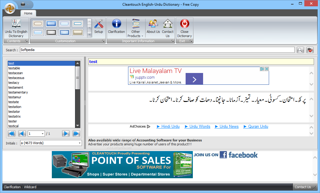 Cleantouch Free English to Urdu Dictionary
