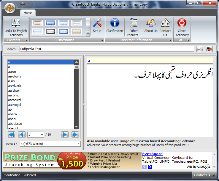 Cleantouch Urdu Dictionary