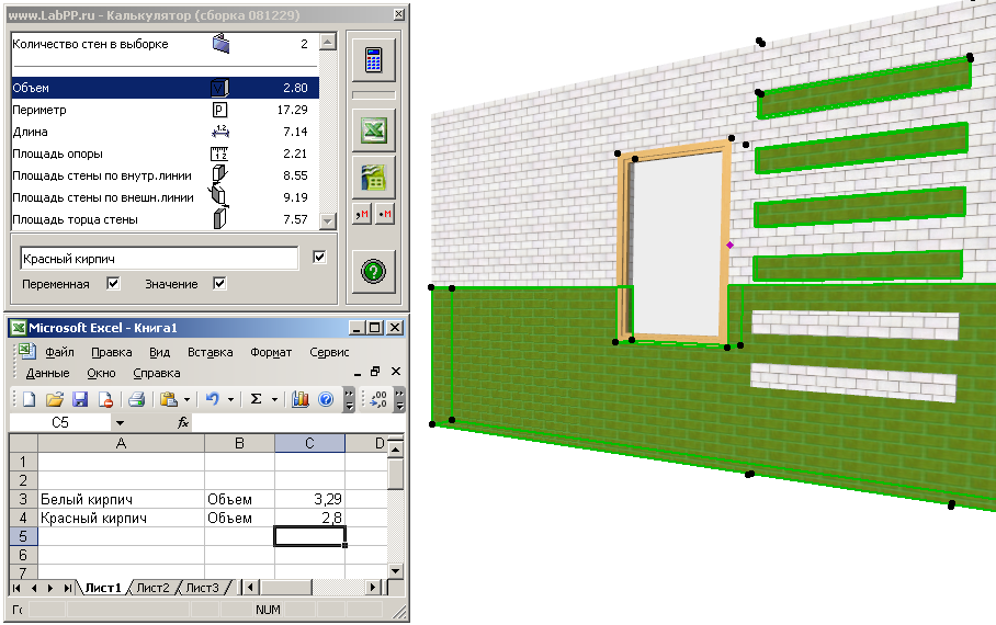 Top 25 Science Cad Apps Like LabPP_Calc for ArchiCAD - Best Alternatives