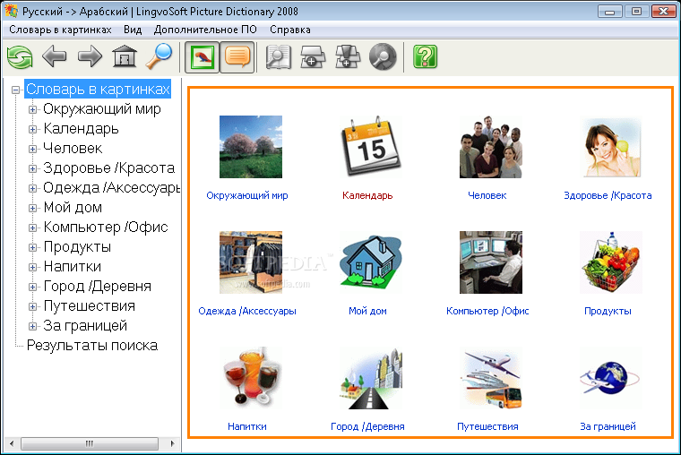 Top 48 Others Apps Like LingvoSoft Picture Dictionary 2008 Russian - Arabic - Best Alternatives