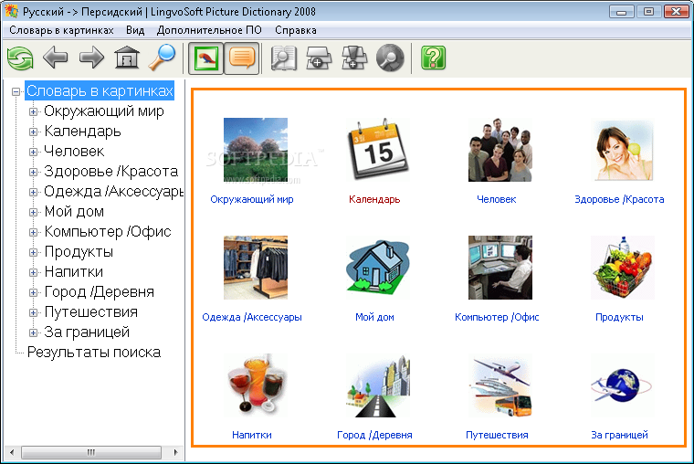 Top 48 Others Apps Like LingvoSoft Picture Dictionary 2008 Russian - Persian (Farsi) - Best Alternatives