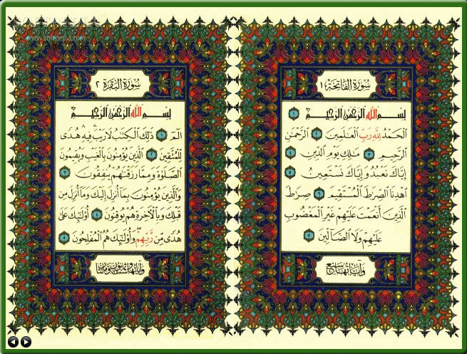 Quran Widget
