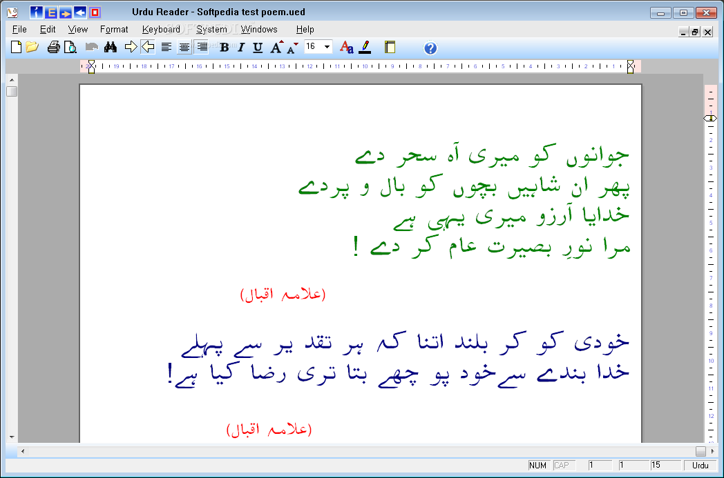 Urdu Reader