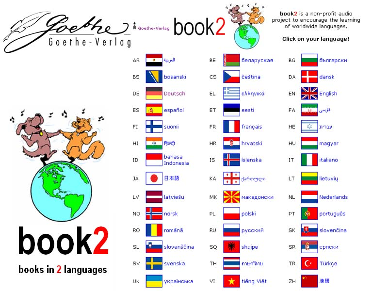 book2 English - Bulgarian